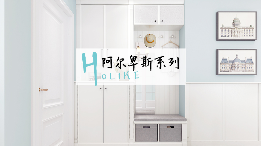 晒晒新家，柜子做到顶后收纳量和颜值都逆天了！