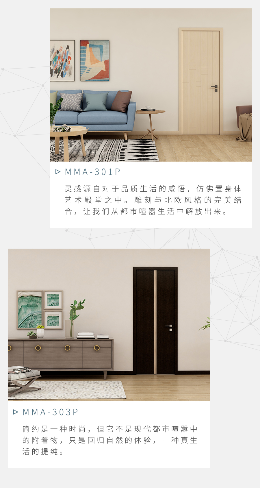 极简系列定制家具