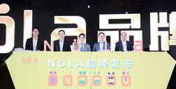 官宣｜好莱客x齐家网联袂发布Nola引领行业新风向！